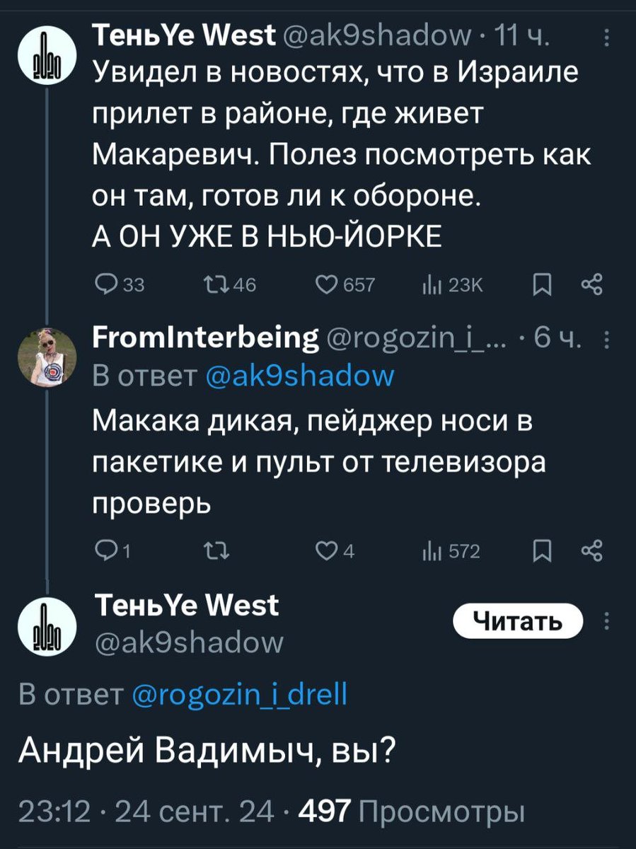 Во///дь™ tweet media