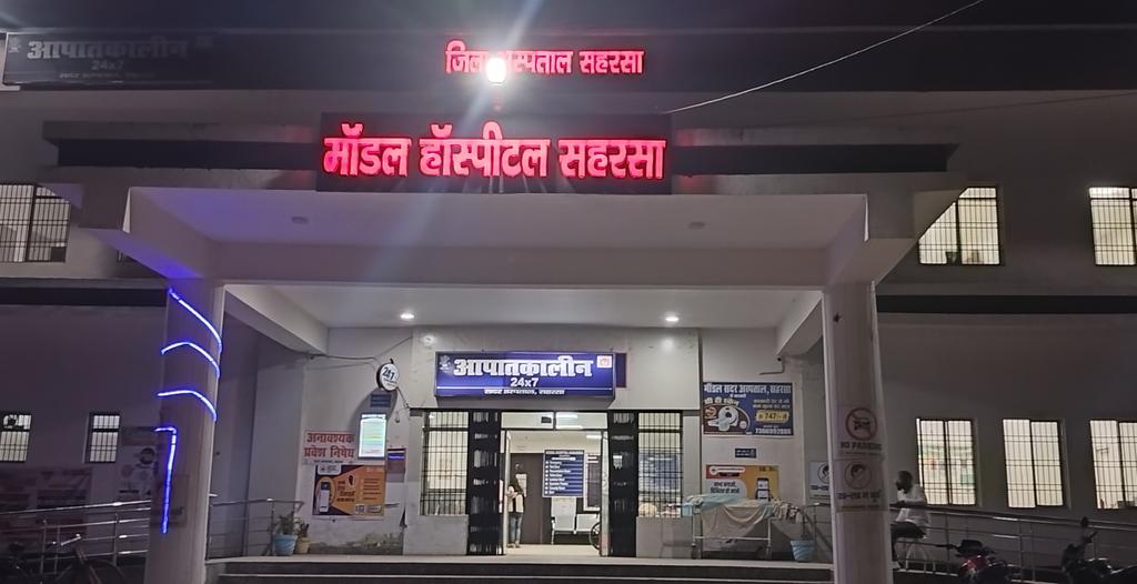 TEJASHWIT's tweet photo. सरकार करोड़ों खर्च कर आधुनिक अस्पताल बना रही है, प्रति महीना कर्मी को करोड़ों की वेतन दे रही है उसके बावजूद भी सरकारी अस्पताल की व्यवस्था जनता को सही इलाज और सही व्यवस्था देने में बीमार है।
@saharsa @mangalpandeybjp @PratyayaIAS @narendramodi https://t.co/kUueWFtKsB