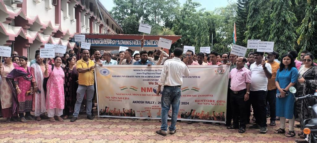 Assam University 

26.09.2024

<a href="/NmopsInd/">NMOPS - National Movement For Old Pension Scheme</a> <a href="/PBSS_NMOPS_HR/">पेंशन बहाली संघर्ष समिति, हरियाणा { PBSS-NMOPS }</a> <a href="/vijaykbandhu/">Vijay Kumar Bandhu</a> <a href="/VSDhariwal/">Vijender Singh Dhariwal { PBSS }</a> <a href="/ParmodEstkan/">𝔻𝕣. ℙ𝕒𝕣𝕞𝕠𝕕 𝔼𝕤𝕥𝕜𝕒𝕟</a>