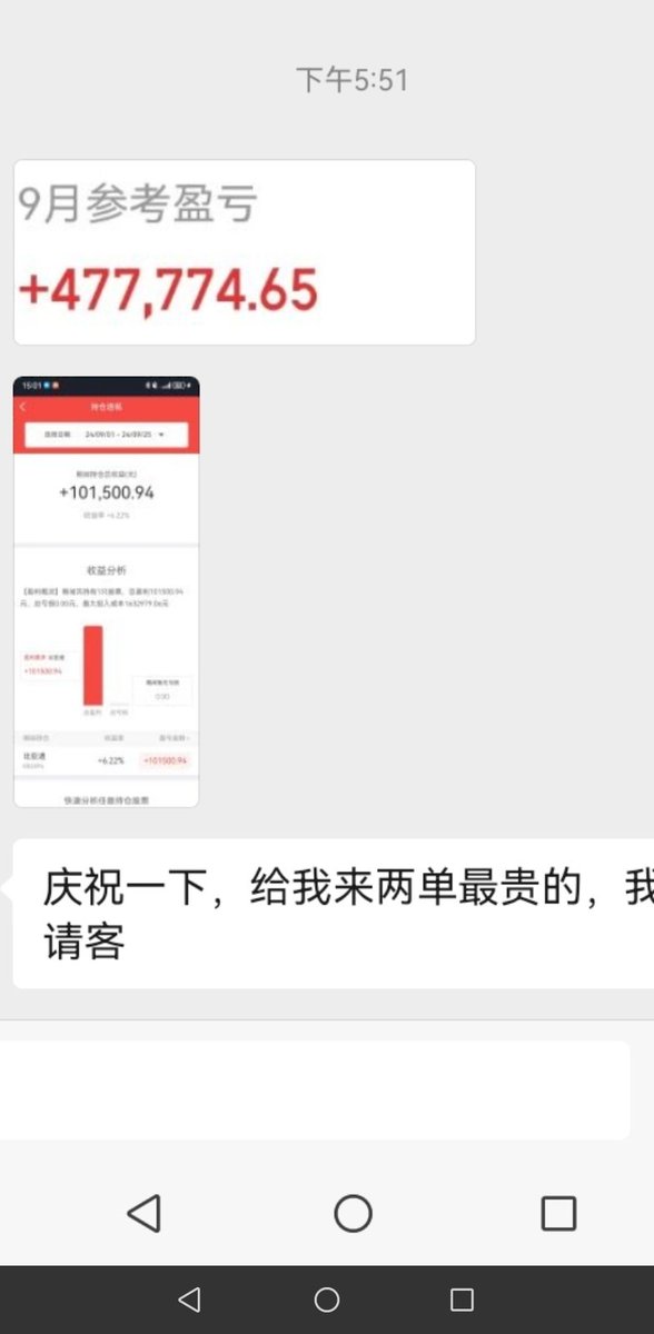 这两天，股票涨疯了，大家有闲钱的，都进场吧，，挣了钱多照顾一下我家的大闸蟹 https://t.co/aVavutFiap