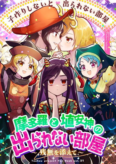 お安くします。よろしく御願いします。大変立派な壺です。 回転行灯 しずか2号 3772-2 | 仏壇・仏具専門店 滝田商店