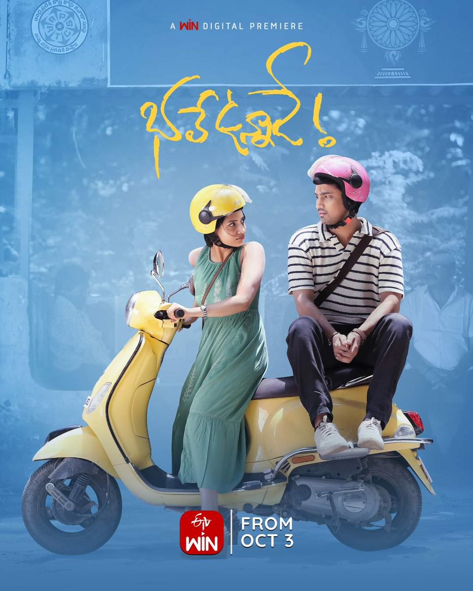 TTUpdates360's tweet photo. #BhaleUnnade from October 3rd #EtvWin

#Maruthi #RajTarun #Manishakandkur #RaviKiranArts #Jssaivardhan #NVKumar  #singeethamsrinivasrao https://t.co/rOf11A1PCp