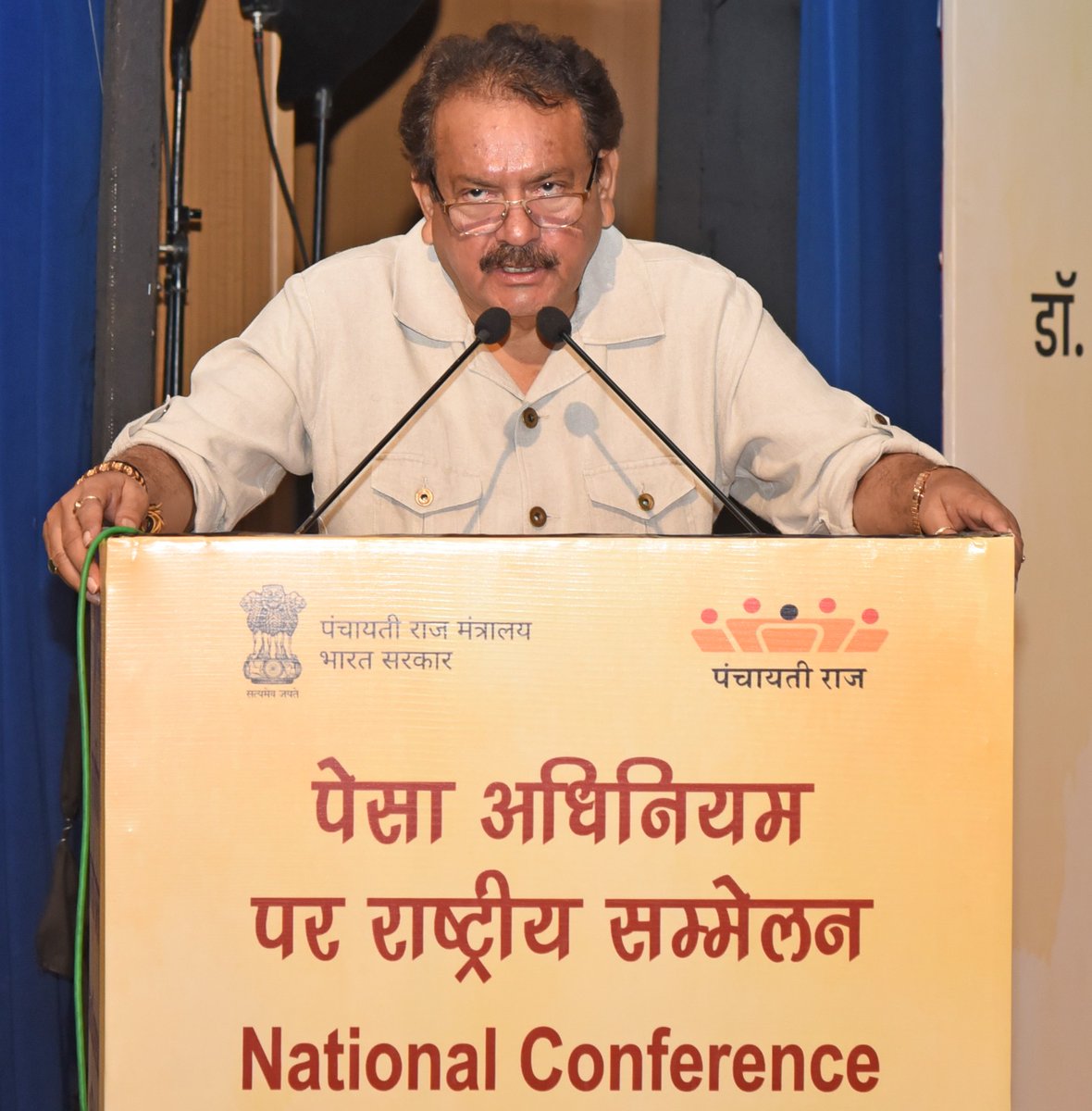 Office of SP Singh Baghel tweet media