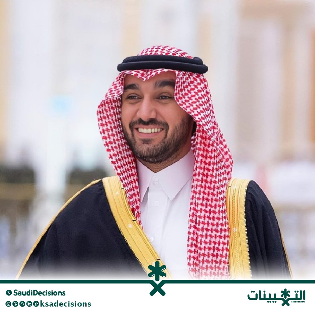 تعيين صاحب السمو الملكي الأمير عبدالعزيز بن تركي الفيصل (عضوًا في مجلس إدارة مؤسسة الرياض غير الربحية).