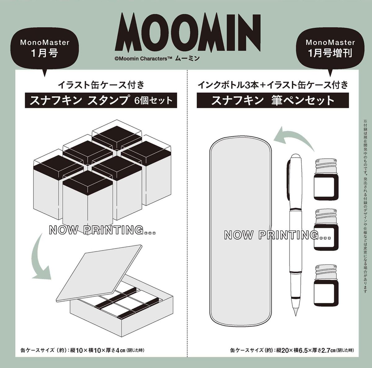 モテソルベ 6個セット モテソルベ 2個 モテソルベ 20g 6個セット