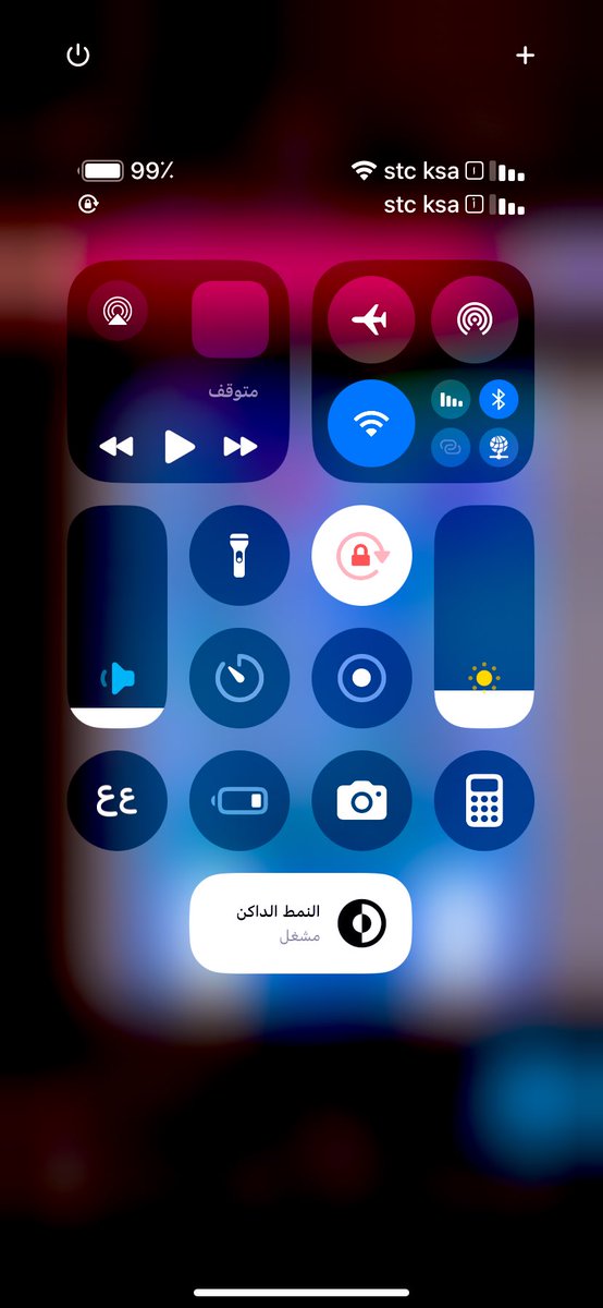 0knz0's tweet photo. @ProfessorApple شي بسيط 👨🏻‍🦯. https://t.co/7Pe07iqH6G