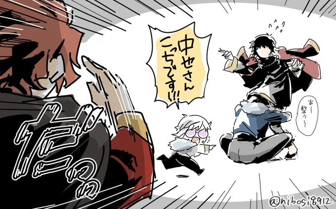 中華マフィアたがわ君のチャイナ服の中で安息したい 