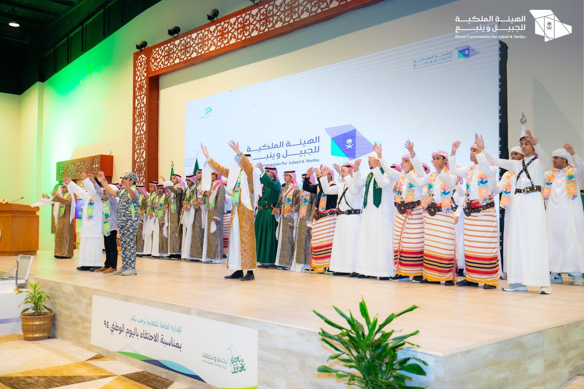 RCJY_Yanbu's tweet photo. في ليلة قدَّم فيها طلاب مدارس الهيئة الملكية بينبع عروضًا إبداعية في حب الوطن 🇸🇦
 الرئيس التنفيذي لـ #الهيئة_الملكية_بينبع
 @AbdulHadiJuh
يرعى الحفل السنوي لإدارة التعليم العام بمناسبة #اليوم_الوطني_السعودي_94، ويفتتح المعرض الفني المصاحب، ويكرِّم المتقاعدين والمتميزين من منسوبي التعليم، وشملت الفئات المكرمة:
▪️المعلمون المنتهية خدماتهم في التعليم بعد سنوات من العطاء والإنجاز.
▪️المعلمون أصحاب الأداء التعليمي المتميز.
▪️المعلمون المساهمون في تحقيق الإنجازات على المستوى المحلي والدولي.
▪️الطلاب محققو الإنجازات على المستوى الدولي، وأصحاب الدرجات العالية في اختبارات القدرات والتحصيلي للمرحلة الثانوية.
▪️المدارس المتميزة في المسابقات والبرامج والأنشطة والفعاليات الداخلية والخارجية.
▪️المدارس المتقدمة في مبادرات الأداء المتميز.
#صناعة_وحياة