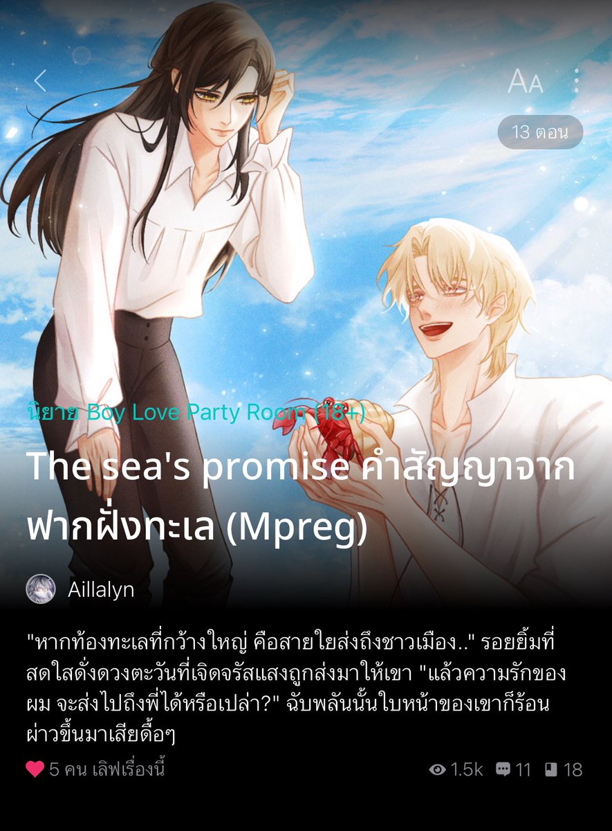 nicha | ย้ายบ้านอาจจจะตอบช้า 1-2 วันคับ tweet media