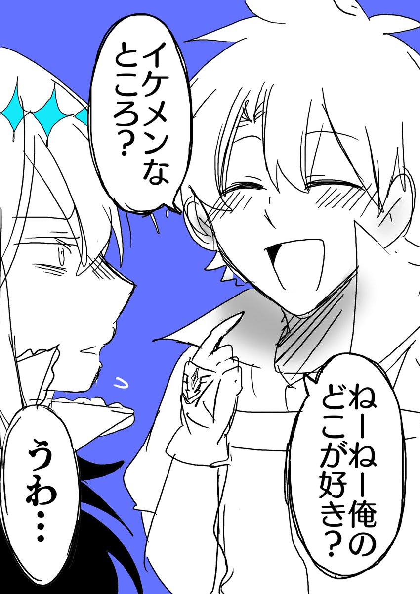 自信しかない 