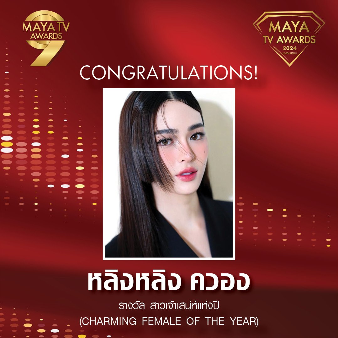 Charming Female of The Year