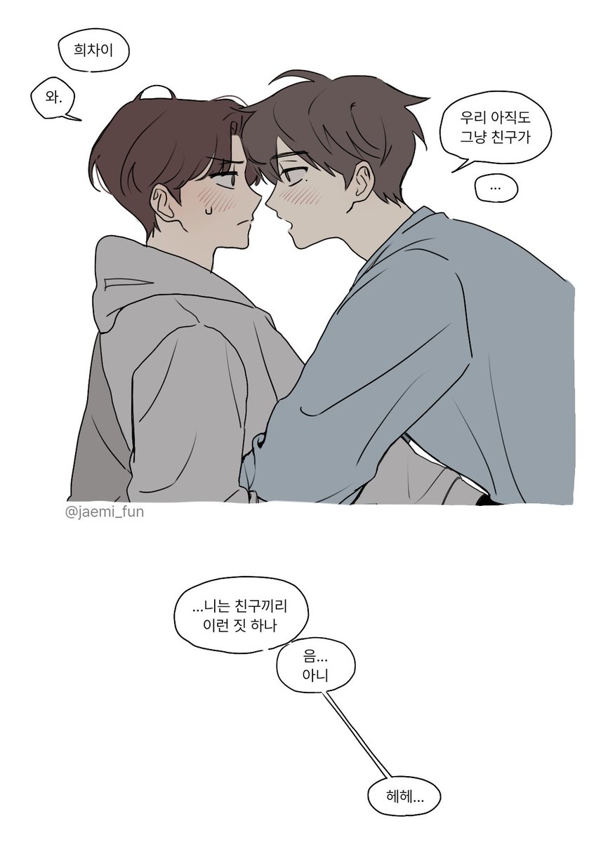 대딩 상챤 재업