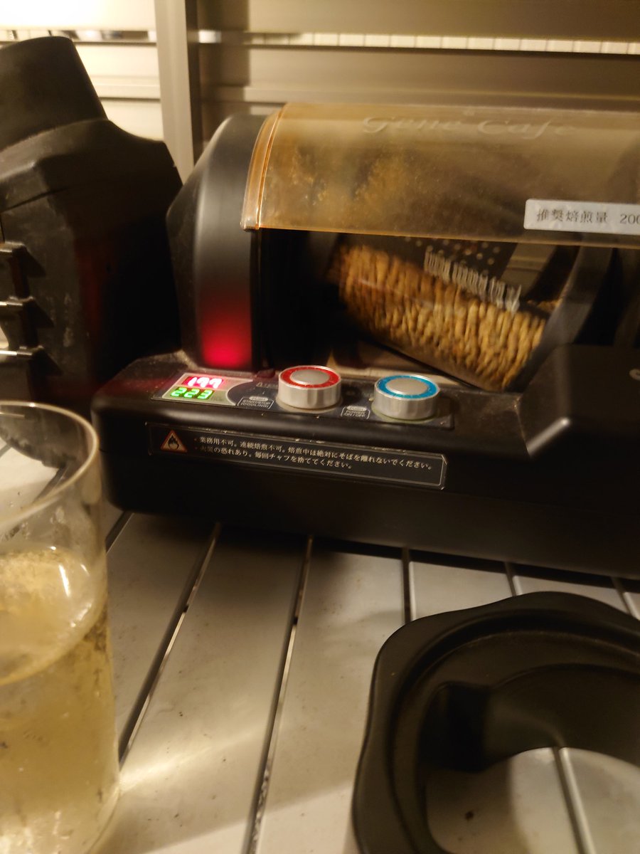 海ノ向こうコーヒーさんのCo-NECT Pocketでゲットしたエチオピアの豆が着弾！　まずはハニーを焼いてみます。
焙煎してる段階からすでにいいにおい。
楽しみ！

#海ノ向こうコーヒー
#自宅焙煎
#Co-NECT Pocket