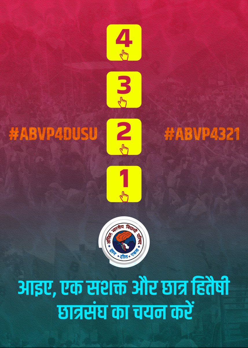 imvikashathras's tweet photo. DU के बेहतर कल और छात्रों के कल्याण के लिए, दिल्ली विश्वविद्यालय छात्र संघ चुनाव में अभाविप के उम्मीदवारों को अपना समर्थन दें। #ABVP4321 https://t.co/P9qEsGYYbs