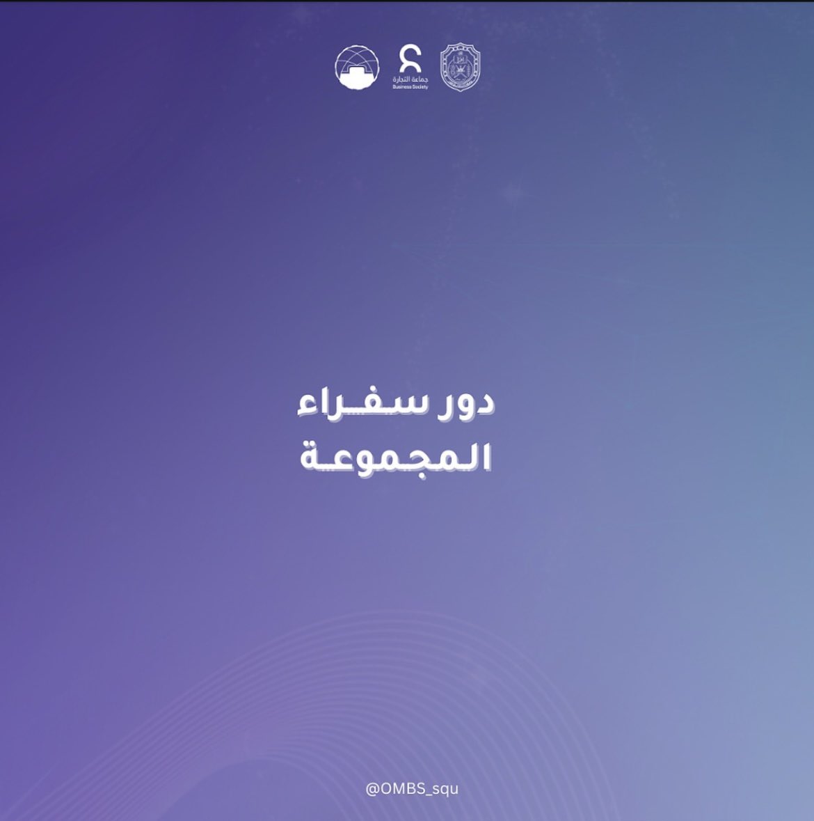 OMBS Group tweet media