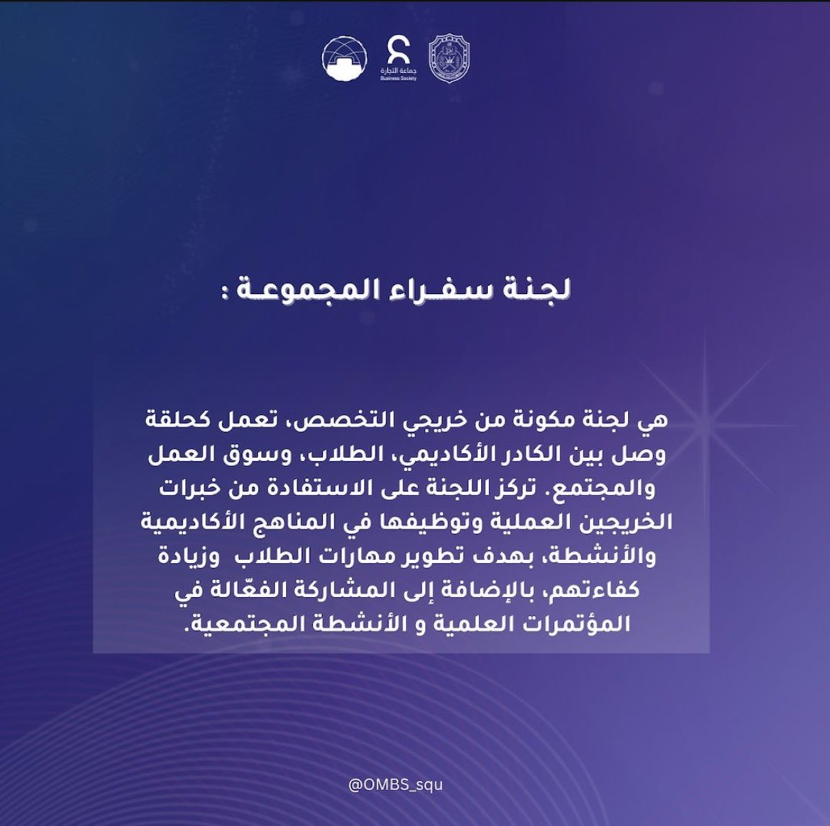 OMBS Group tweet media