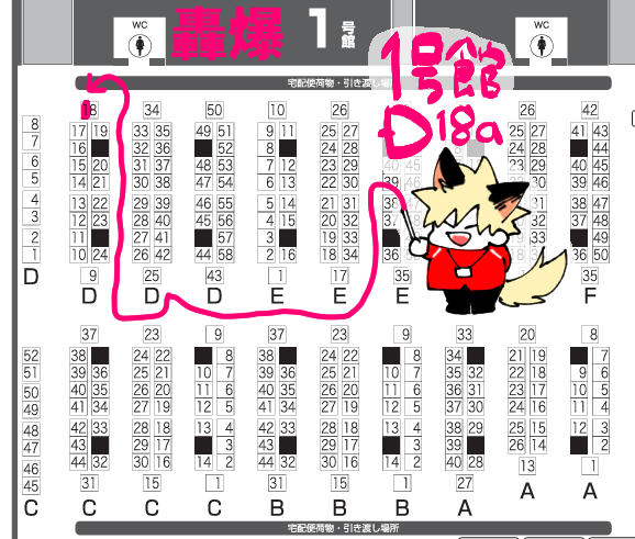 10/14(月祝)轟く爆音ラプソディIN神戸は【1号館D18a】でスペース頂きました🥳変なハロパロのうすうす本が間に合えば…ノベルティはハロパロのマグネットですよろしくお願いしますコウベ!!!ちんまり!!!!! 