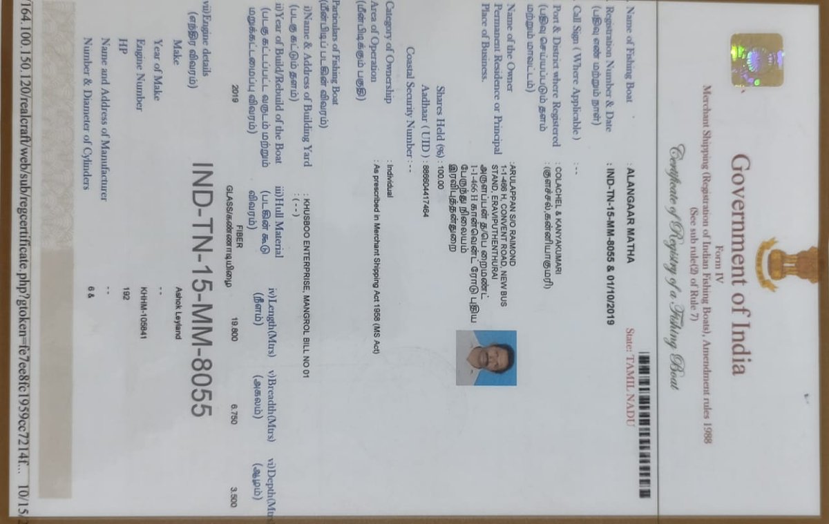 SOS Call

Indian Mechanised boat (Alankara Matha;  IND - TN - 25 - MM - 8055) n 12 fishermen stranded. Ventured from Kochi on 11 Sept 2024.

16.04 N 
60.02 E

Owner: 
Arulappan Rymond
Convent Rd
EP Thurai
Thoothoor  - 629 176 
Kanniyakumari 
Tamil Nadu

Contact +918281774652