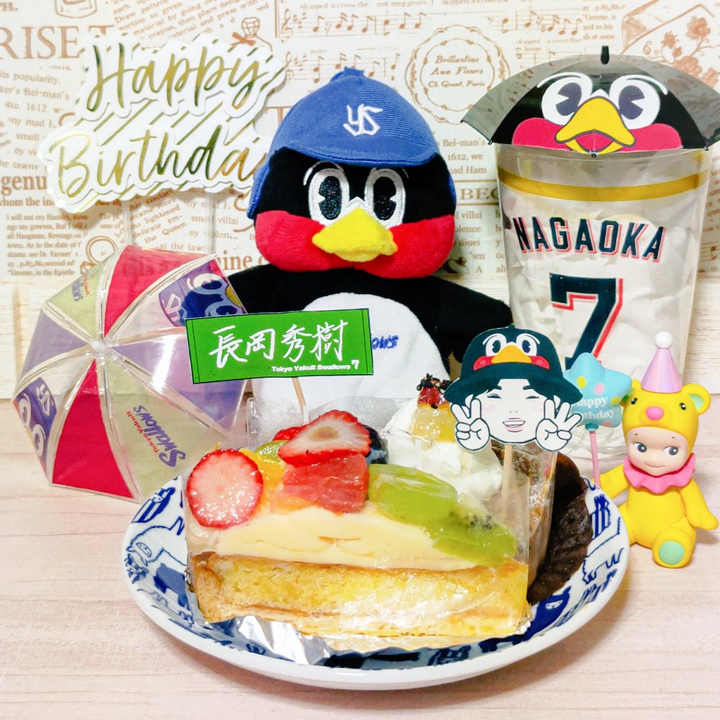 ma_hyan's tweet photo. 長岡くん誕生日おめでとう✨🎂👏✨
BIRTHDAYすわほー⚾🐧☂🙌

とにかく大きな怪我をしないで元気に燕のショートを末永く守ってくれることを願っています！23歳もまだまだ成長！成長！成長！！これからも全力応燕させてもらいます✨😊
HAPPY BIRTHDAY㊗️

#長岡秀樹
#swallows https://t.co/eR37ieS6Yz