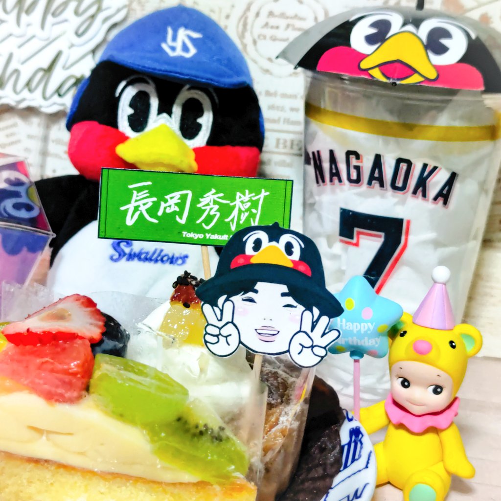 ma_hyan's tweet photo. 長岡くん誕生日おめでとう✨🎂👏✨
BIRTHDAYすわほー⚾🐧☂🙌

とにかく大きな怪我をしないで元気に燕のショートを末永く守ってくれることを願っています！23歳もまだまだ成長！成長！成長！！これからも全力応燕させてもらいます✨😊
HAPPY BIRTHDAY㊗️

#長岡秀樹
#swallows https://t.co/eR37ieS6Yz