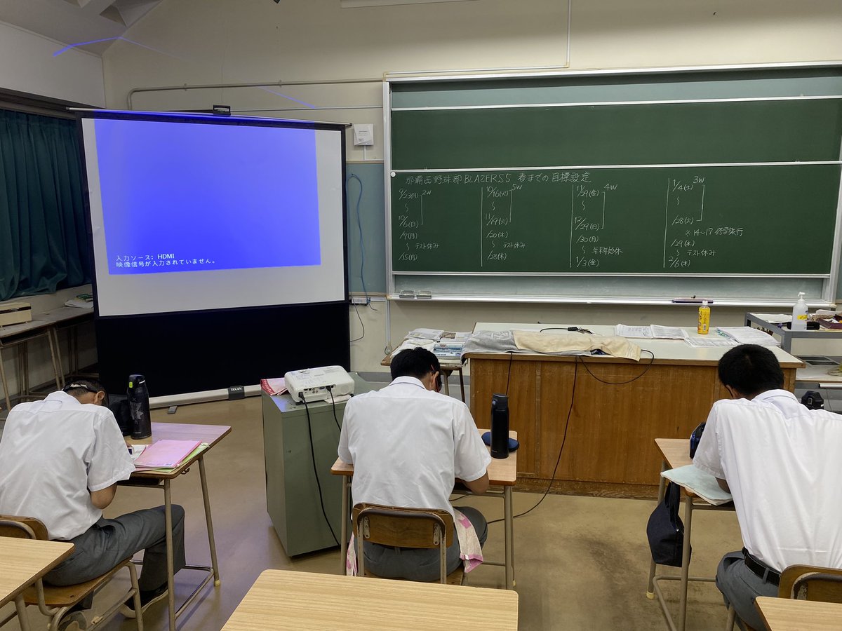 nahanishibbc's tweet photo. 「目標設定」

遅くなりましたが、秋季大会は那覇国際高校さんと連合チームとして出場、初戦の沖縄水産戦で悔しい結果に終わりました。

その後、春に向けての練習をスタートさせているなか、今日は個人目標の設定���取り組みました。

今後とも応援よろしくお願いします！ https://t.co/RRZKM2kS3c