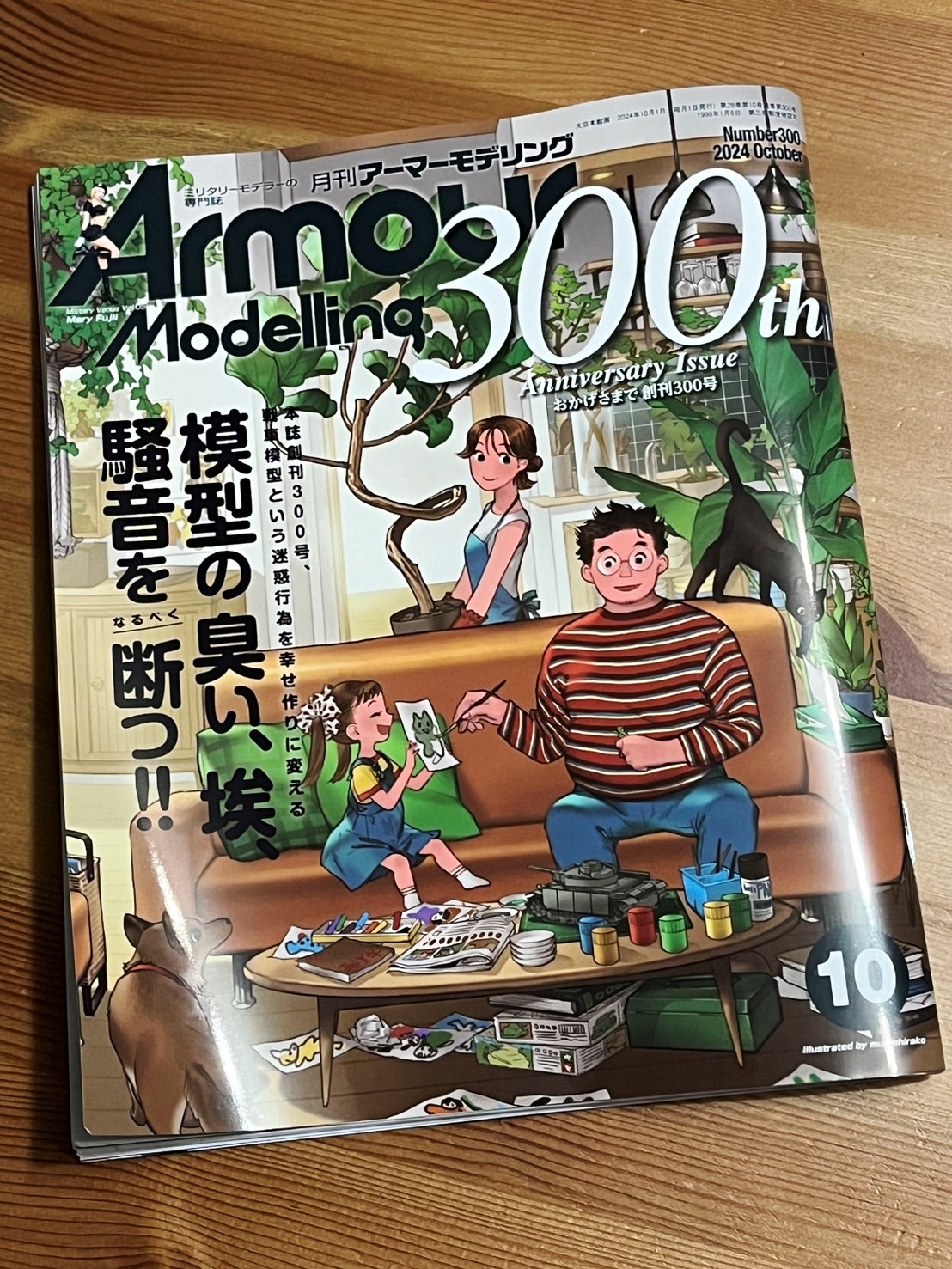 太刀川カニオ on X: 