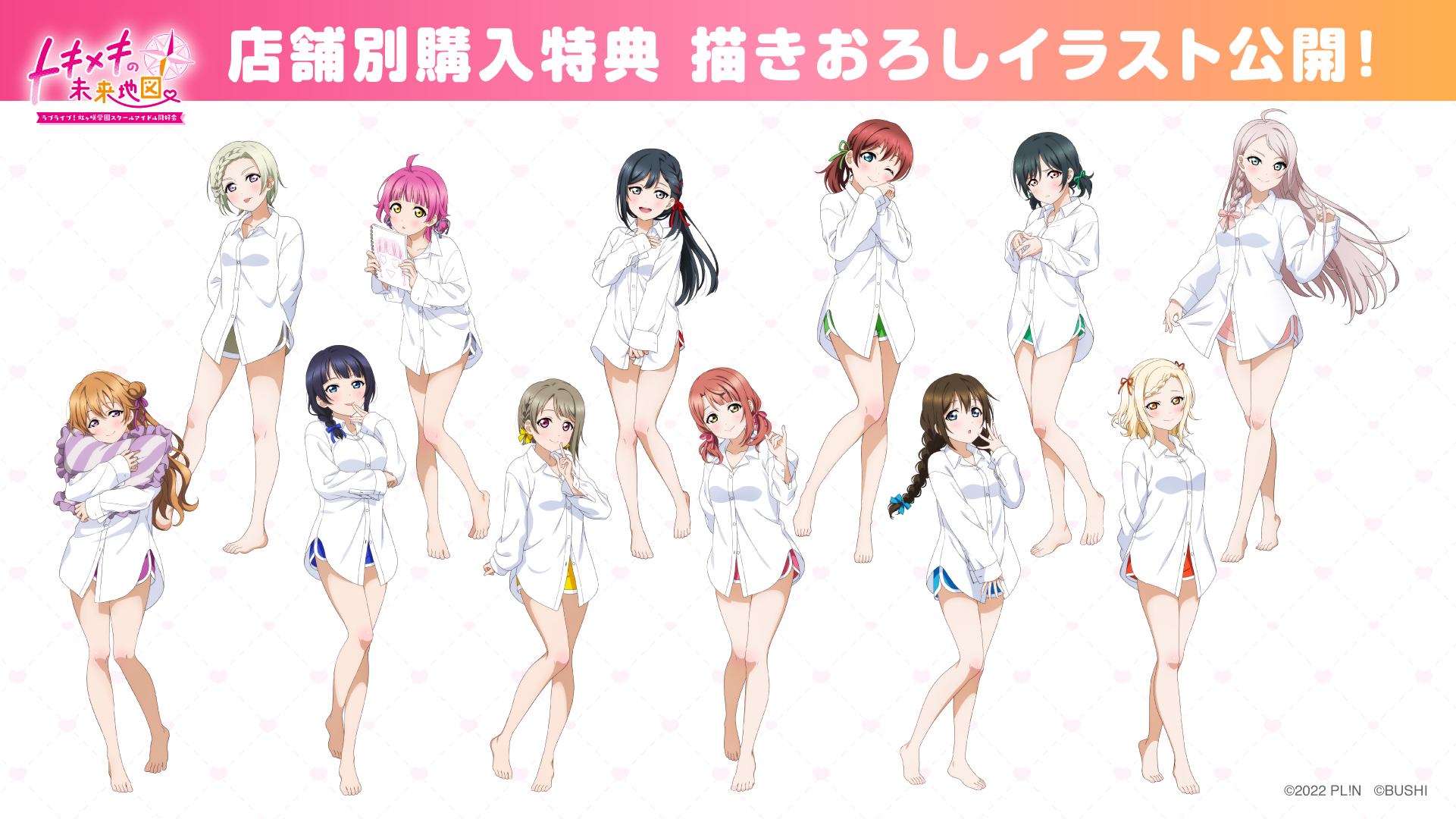 Amazon.co.jp: ラブライブ! 虹ヶ咲学園スクールアイドル同好会