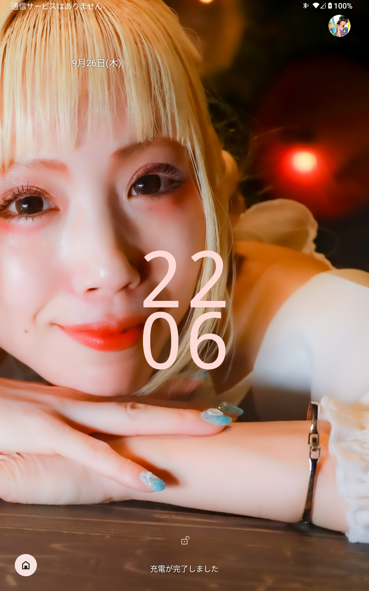 天然娘 