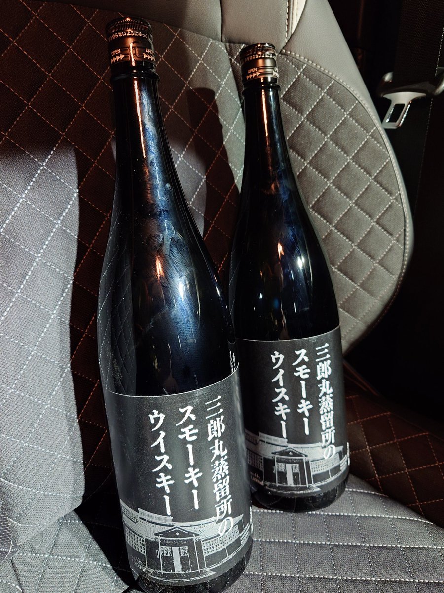 三郎丸蒸溜所のスモーキーウイスキー 三郎丸蒸留所 のスモーキー