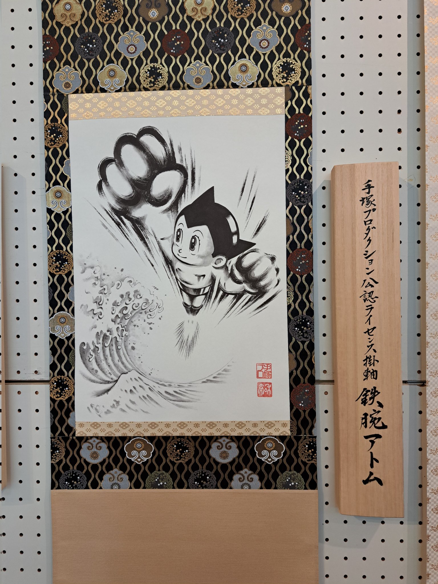 掛軸なら偕拓堂|OEM掛軸•巻物•屏風•行灯,etc (@Kaitakudo) / X 掛軸なら偕拓堂|OEM掛軸•巻物•屏風•行灯,etc (@Kaitakudo) / X