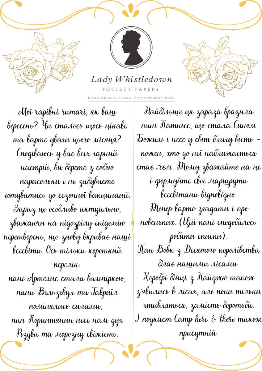 LadyWithFeather's tweet image. ☔☔☔