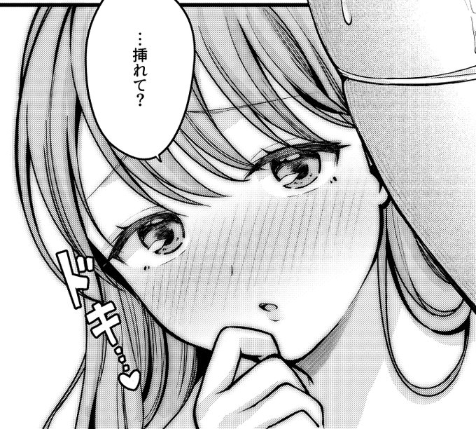 この顔でおねだりされたら断れない 