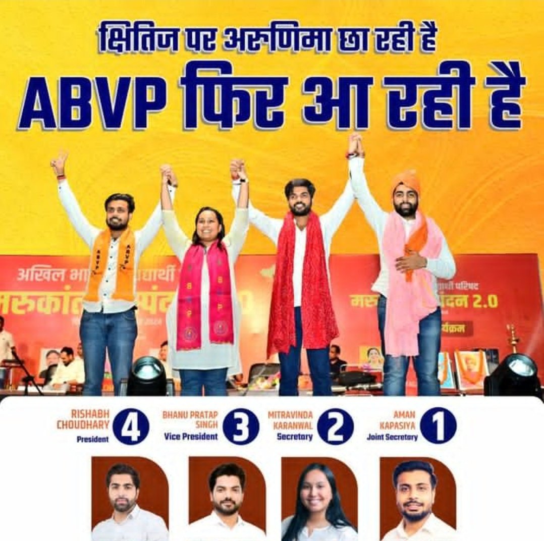 Mularamrabari47's tweet photo. दिल्ली विश्वविद्यालय के सभी छात्र छात्राओं से आह्वान जिम्मेदार और जबावदेह #dusu के लिए एबीवीपी पैनल को जिताएं: 
4️⃣ ऋषभ चौधरी - अध्यक्ष  

3️⃣ भानु प्रताप सिंह - उपाध्यक्ष  

2️⃣ मित्रविंदा कर्णवाल - सचिव  

1️⃣ अमन कपासिया - संयुक्त सचिव
@ABVPDelhi 
#ABVP4321 https://t.co/zVF3vkjPhv