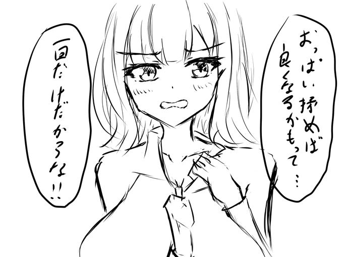 けいぞくてきな痛みはなくなりました
湿布の力ってすげー
まだ動かすと痛むので今週は軽く描きます
skeb絵は来週からやります 