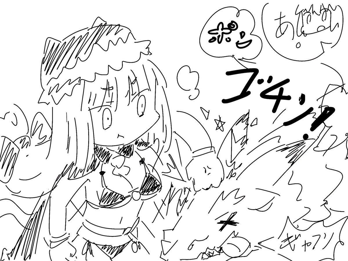 でかさない愛馬
 #FGO 