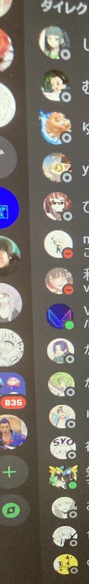今これで鬱
