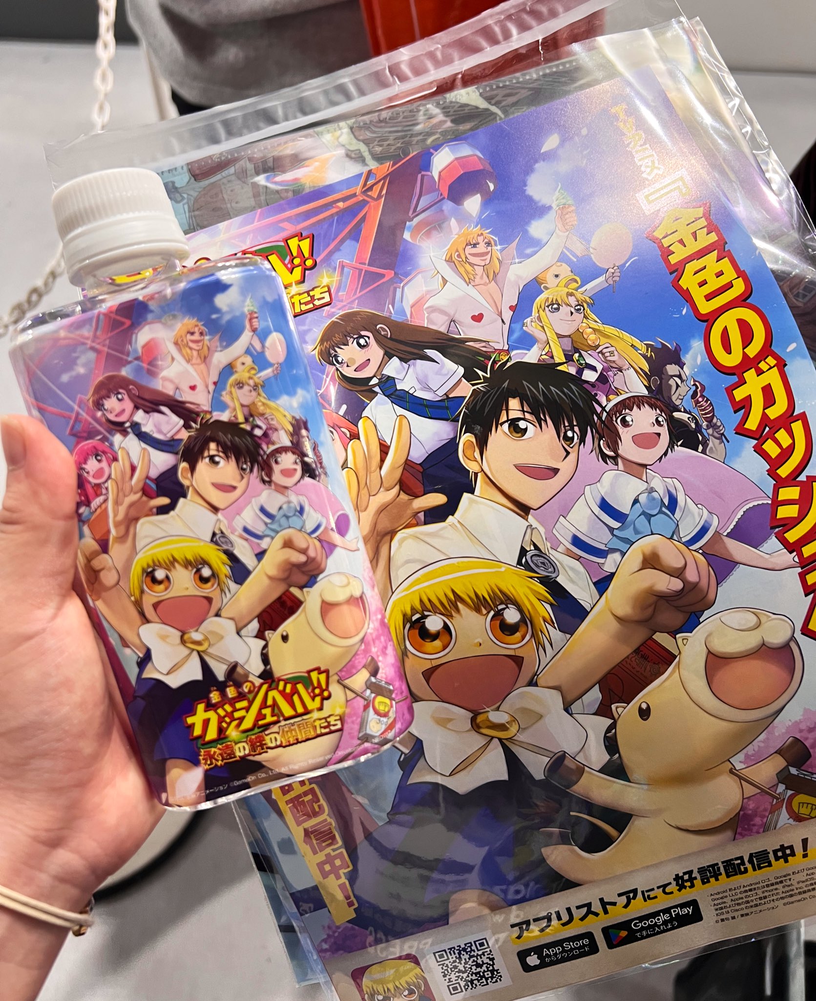ガッシュベル　確認用 Sound LCD Guide DX Red 魔本 「 ZATCH BELL! 」 | Toy Hobby