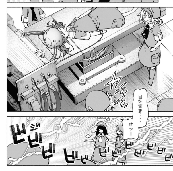 酔蝶華で河城が頭から電撃出してるけど、これは智で処刑されたときに備わった能力 
