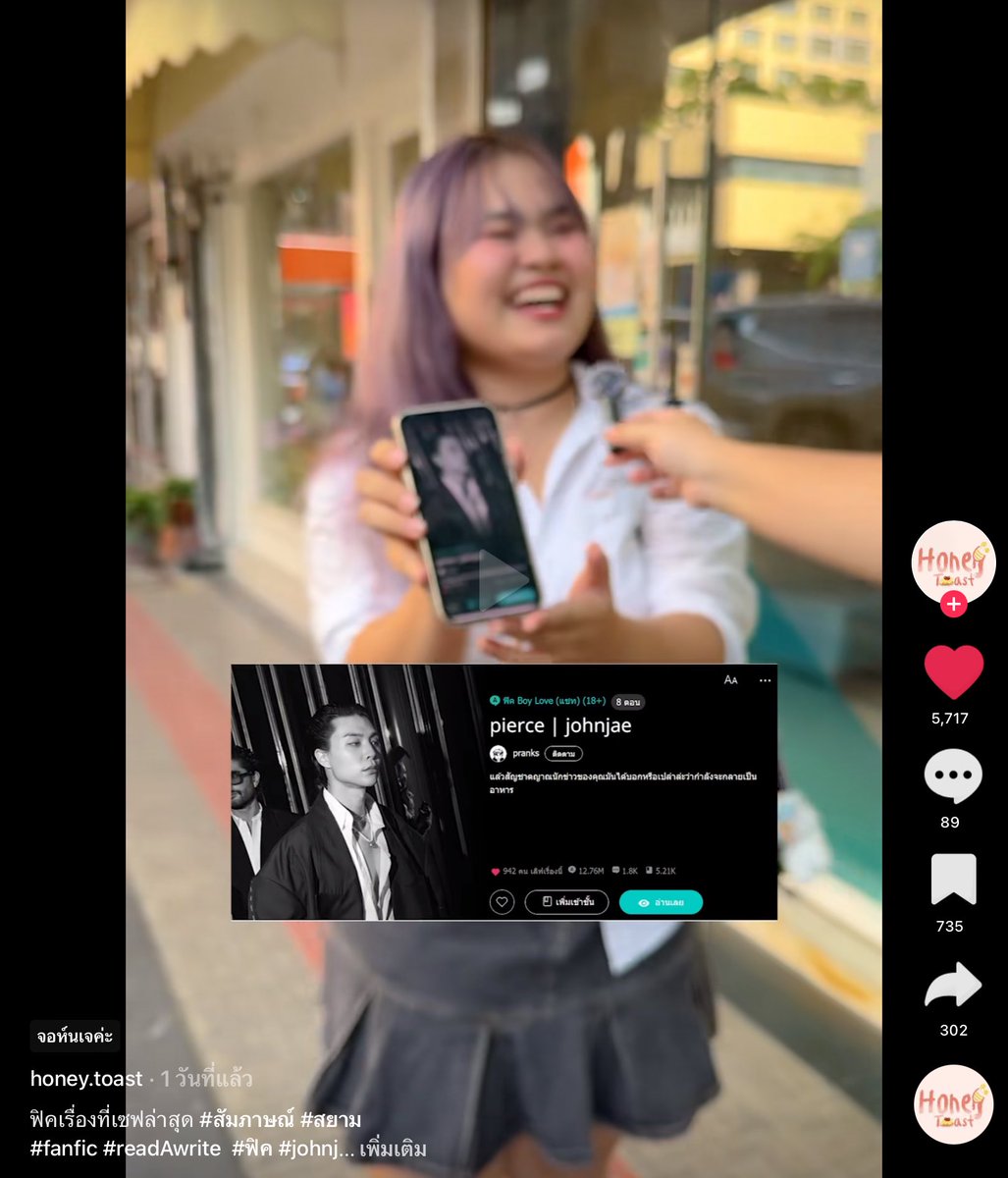 ในที่สุดชิปเปอร์จอนแจก็โดนสัมภาษณ์แนะนำฟิค😭 ตัวแทนหมู่บ้านมากกกกค่ะ🙇🏼‍♀️🙇🏼‍♀️🙇🏼‍♀️ ละเรื่องนี้คือที่สุด👍🏻👍🏻👍🏻