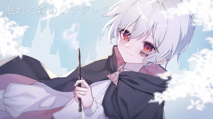 「小さなこの一振りで君の気を惹ける魔法になったらなあ」-まふまふさんの誕生日まで-あと22日-#まふまふ生誕祭カウントダウンリレー#まふあーと 