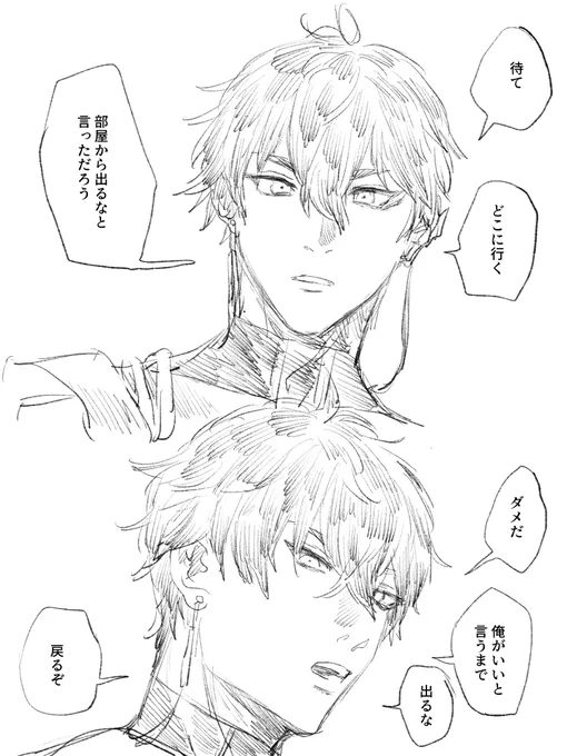原稿…… 