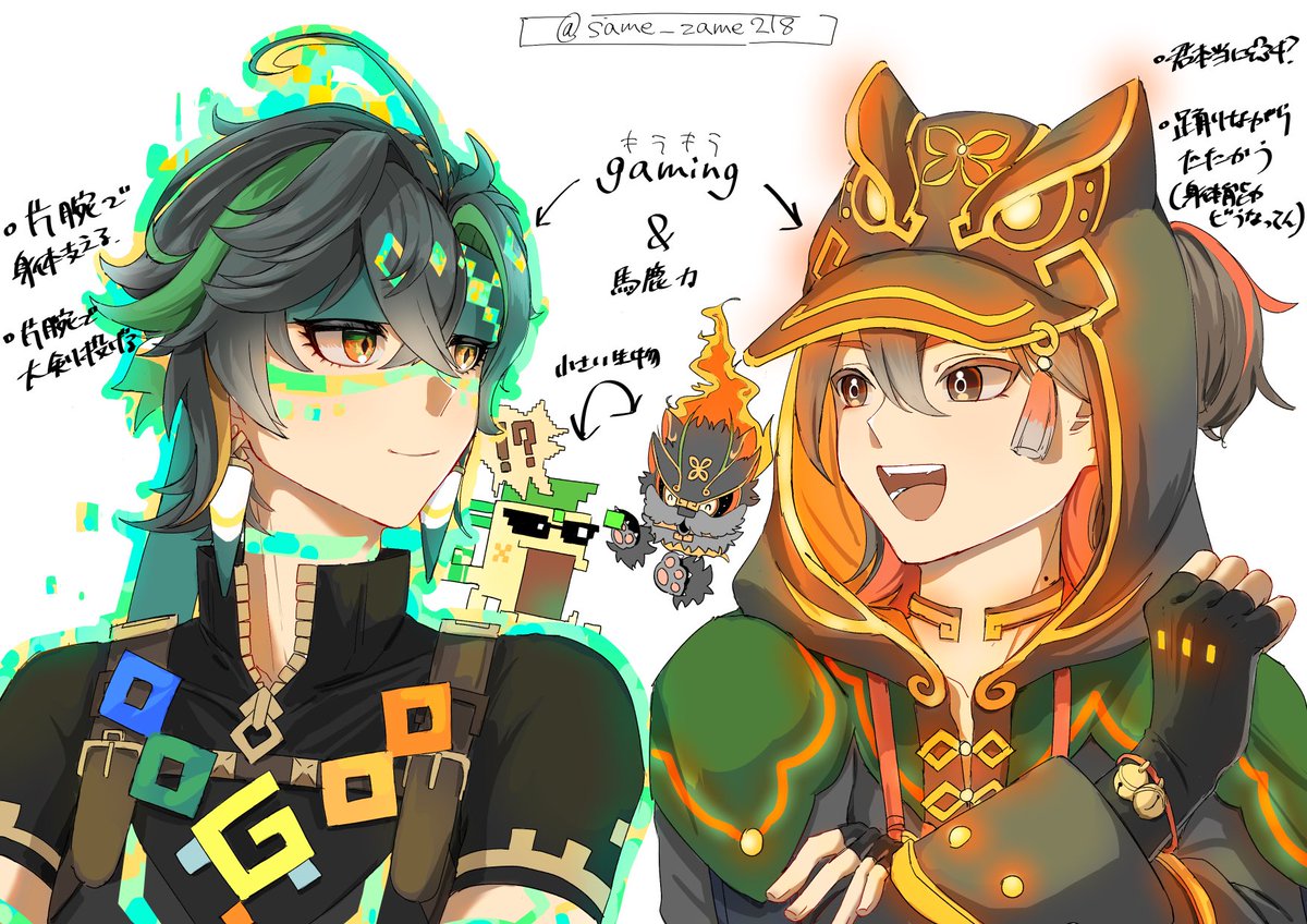 same_zame218's tweet photo. 何かと共通点のある2人🟩🐯
 #Kinich  #gaming  #原神 https://t.co/qrJoHXTPyV