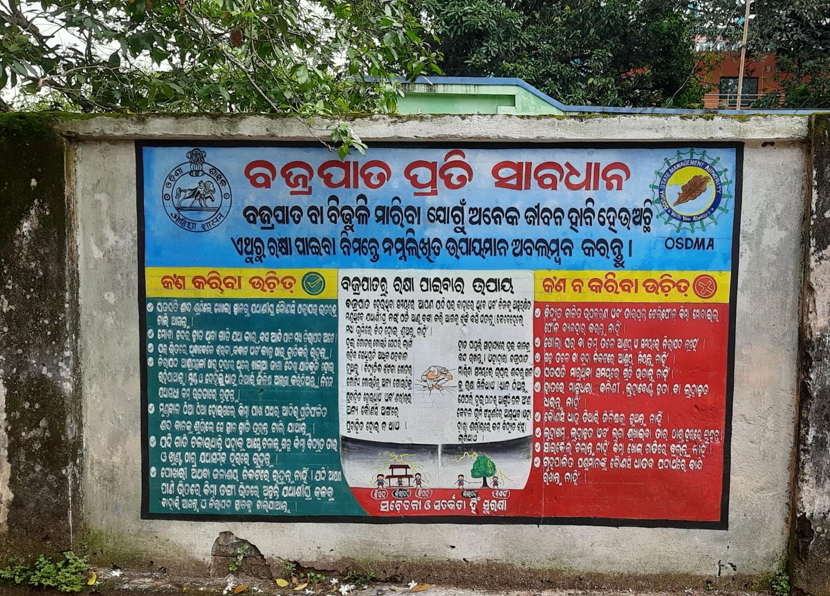deocmbj's tweet photo. #Awareness #SnakeBite #Lightening #Wecare 
#ResilientOdisha #ZeroCasuality
Lightening &amp; Snake Bite Death Reduction Programs are being carried out through various activities in Mayurbhanj District of Odisha to prepare, educate, aware &amp; empower the people to save their lives. https://t.co/6KRrJWt45W