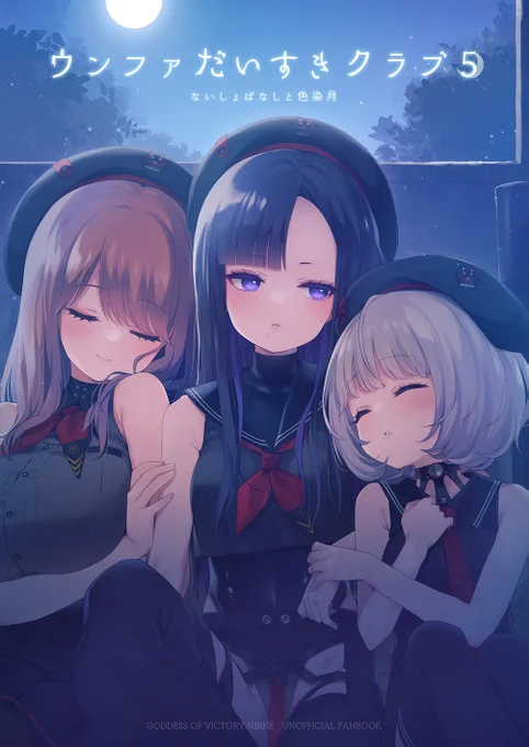エンカウンター2の新刊ウンファ本がメロンブックスさまで予約開始しました中身は頑張ってます絶対だします絶対絶対絶対 