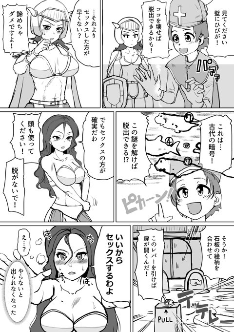 出られるけど出られない部屋 