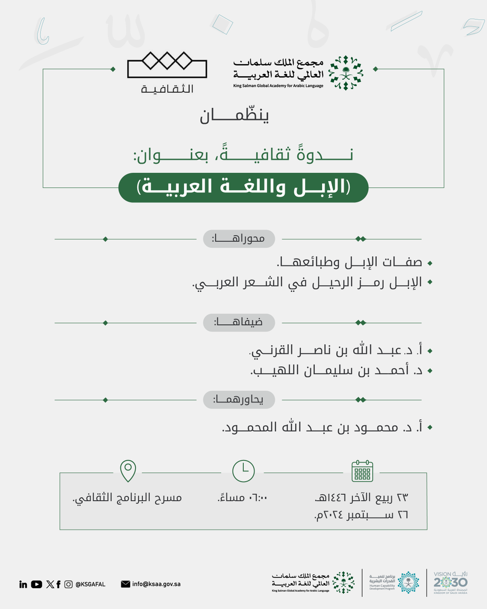 KSGAFAL tweet picture