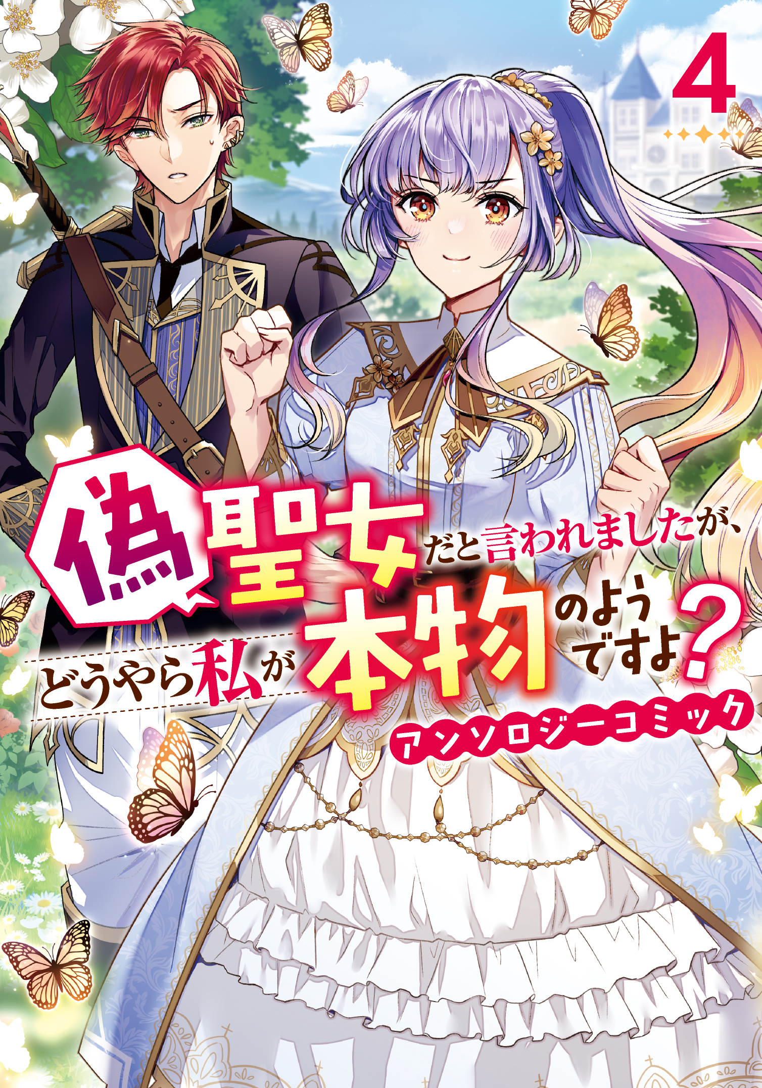 TSUTAYA限定イラストカード 15種全種コンプリートセット 1巻〜13