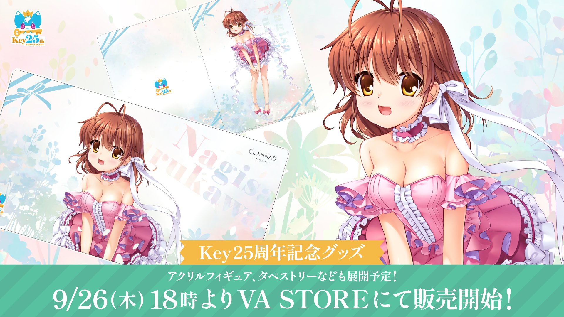 【人気商品】 ビジュアルアーツ（営業本部）  X: on アクセサリ