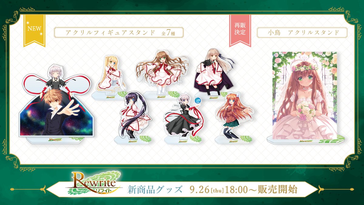 ビジュアルアーツ（営業本部） on X