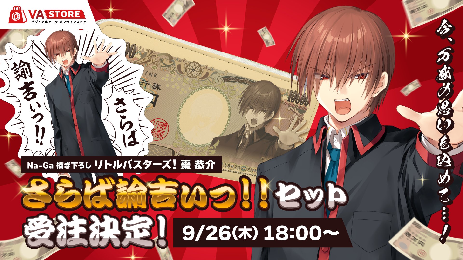 レア クラナド- グラフアートデザイン アクリルキーホルダー